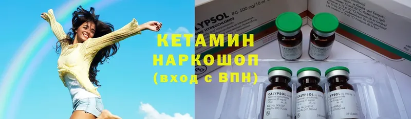 купить закладку  Баймак  Кетамин ketamine 