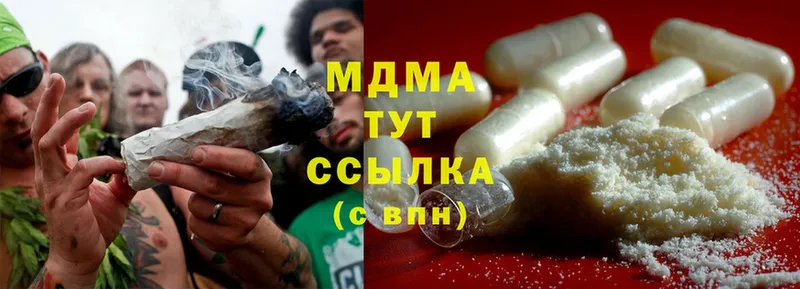 MDMA crystal  купить   Баймак 